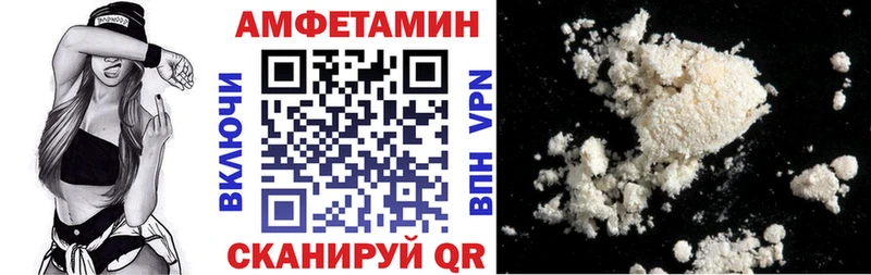 Амфетамин 98%  Купить закладки  Жердевка 