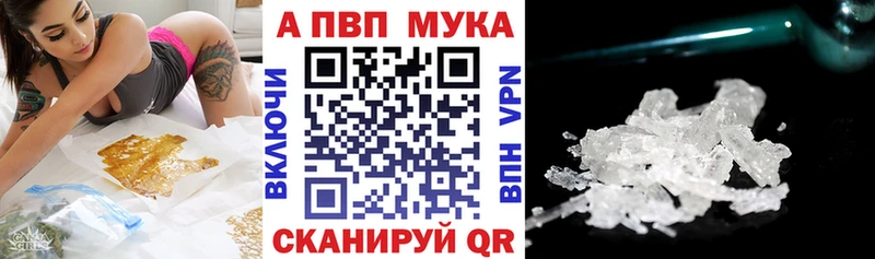 Alpha-PVP СК  Купить  Жердевка 