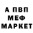 Метадон белоснежный FEEZART