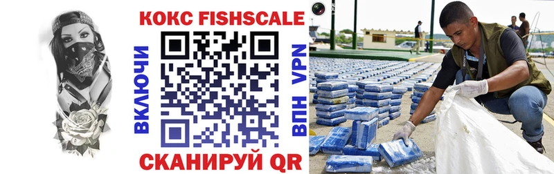 Купить где  Жердевка  COCAIN VHQ 
