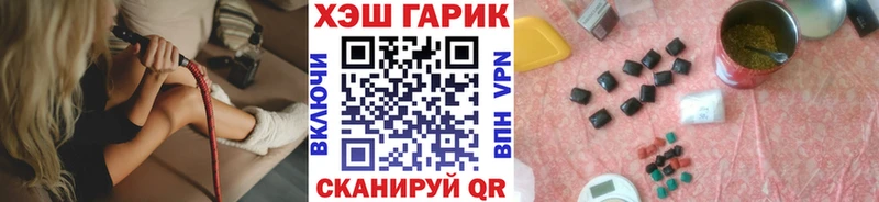 Гашиш Ice-O-Lator  Купить  Жердевка 