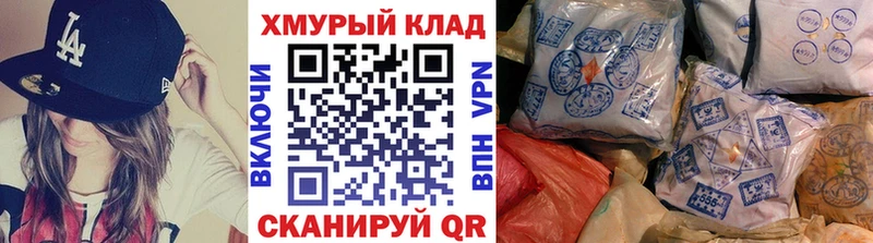 Героин Heroin  Купить где  Жердевка 