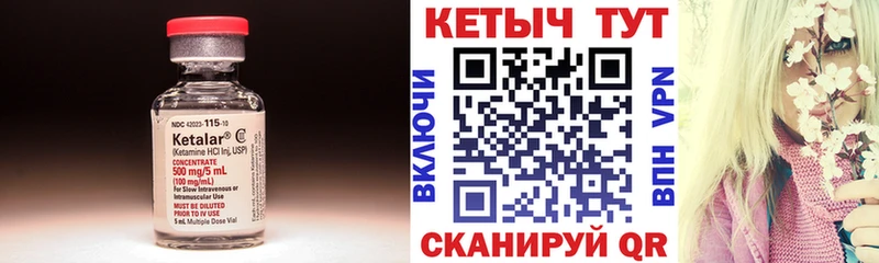 Купить закладки  Жердевка  Кетамин ketamine 