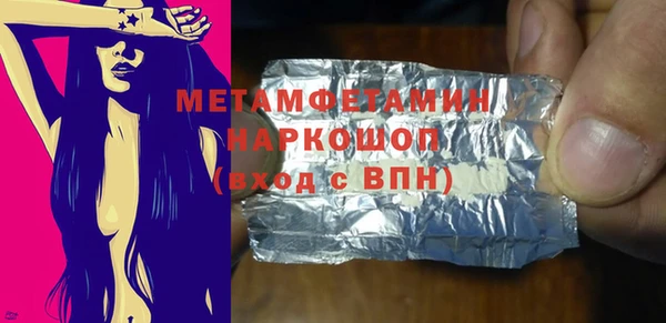 МДМА Гусиноозёрск