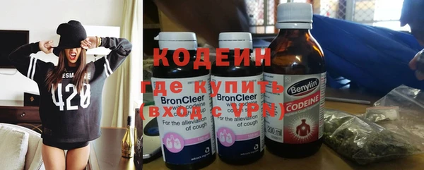 МДМА Гусиноозёрск