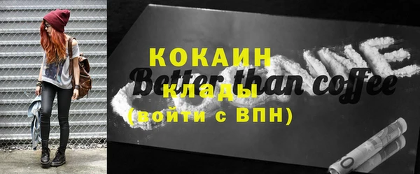 mdpv Гусь-Хрустальный