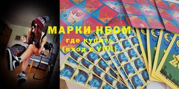 mdpv Гусь-Хрустальный