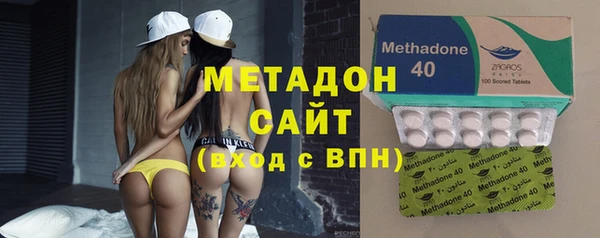 МДМА Гусиноозёрск