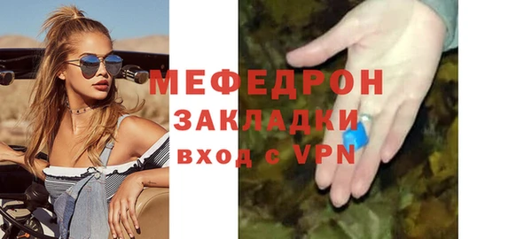 mdpv Гусь-Хрустальный