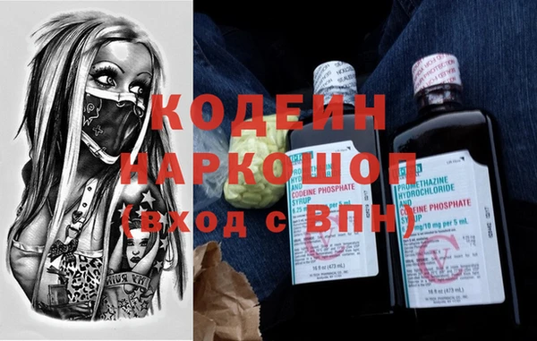 МДМА Гусиноозёрск