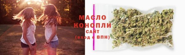 МДМА Гусиноозёрск