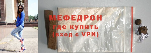 mdpv Гусь-Хрустальный