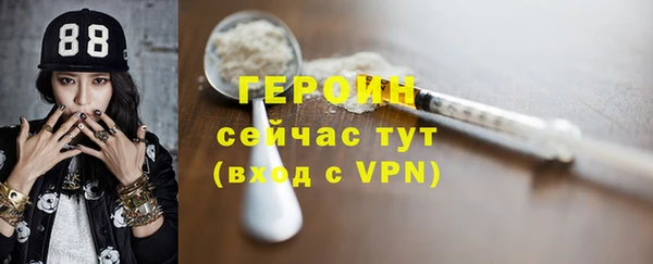 mdpv Гусь-Хрустальный