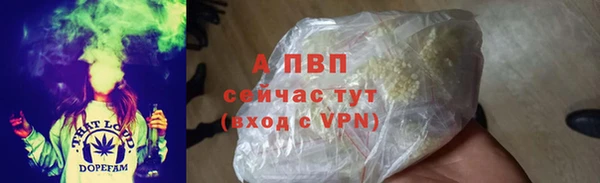 МДМА Гусиноозёрск