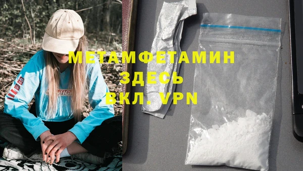МДМА Гусиноозёрск