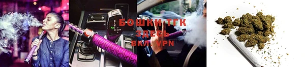 МДМА Гусиноозёрск