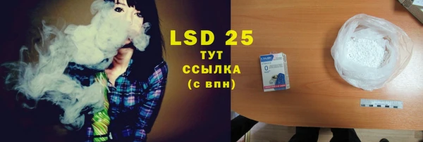 mdpv Гусь-Хрустальный