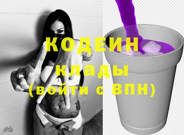mdpv Гусь-Хрустальный