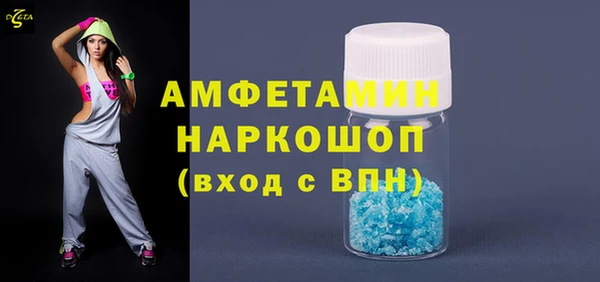МДМА Гусиноозёрск