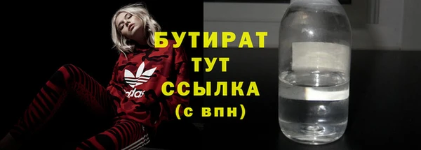 mdpv Гусь-Хрустальный