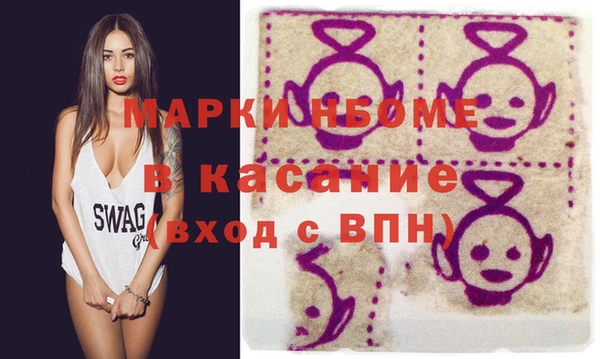 mdpv Гусь-Хрустальный