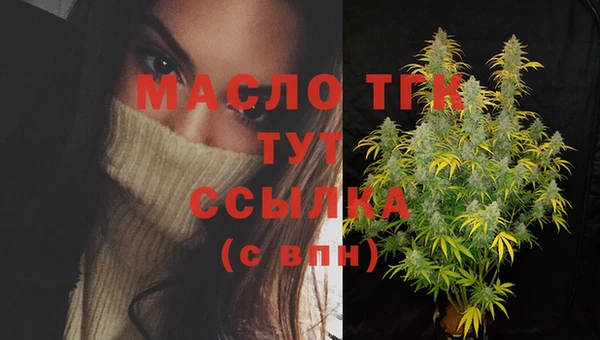 МДМА Гусиноозёрск