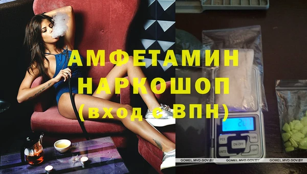 mdpv Гусь-Хрустальный