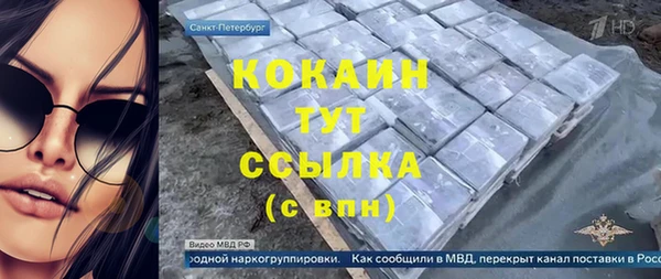 mdpv Гусь-Хрустальный