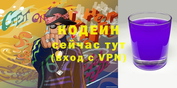 МДМА Гусиноозёрск