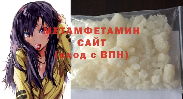 МДМА Гусиноозёрск