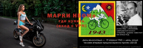 МДМА Гусиноозёрск