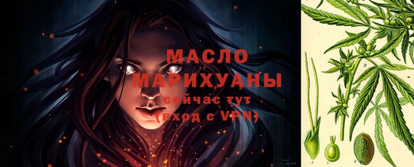 mdpv Гусь-Хрустальный