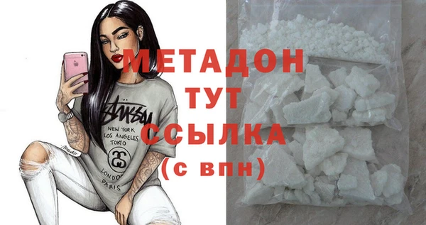 герыч Дмитровск