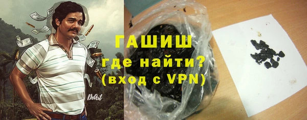 МДМА Гусиноозёрск