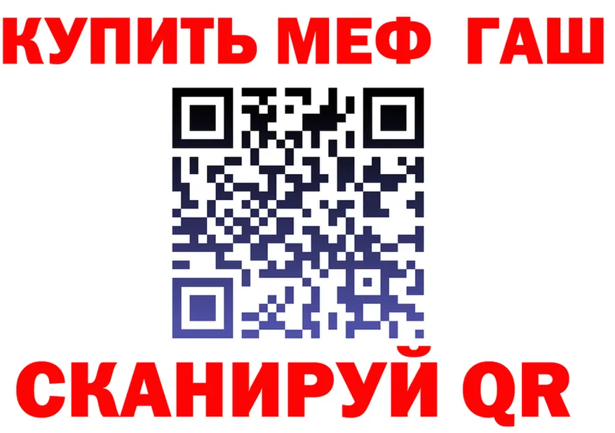 МЯУ-МЯУ мука зеркало shop KRAKEN Жердевка
