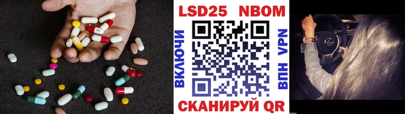 LSD-25 экстази кислота  Купить закладки  Жердевка 