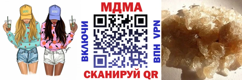 Купить где  Жердевка  МДМА Molly 