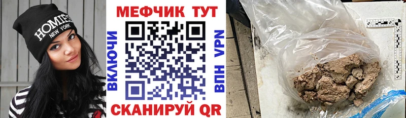 Купить закладки  Жердевка  Мефедрон mephedrone 